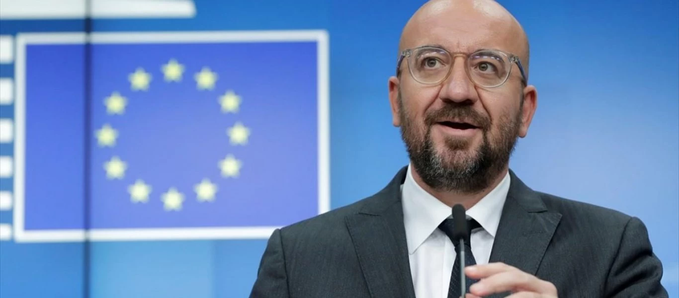 Σαρλ Μισέλ για Σύνοδο Κορυφής: «Η ΕΕ στέλνει μήνυμα εμπιστοσύνης, σταθερότητας και στιβαρότητας»
